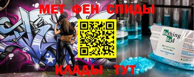 гашик Шебекино