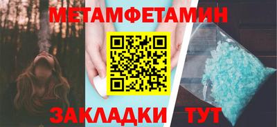 мяу мяу мука Шелехов
