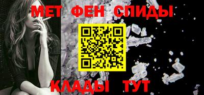 гашик Шебекино