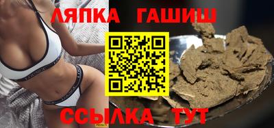 мяу мяу мука Шелехов
