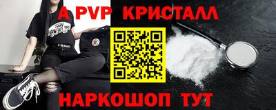 тгк Шахты
