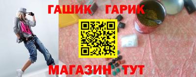 мяу мяу мука Шелехов