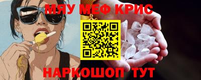 гашик Шебекино