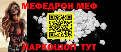 тгк Шахты