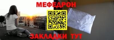 мяу мяу мука Шелехов