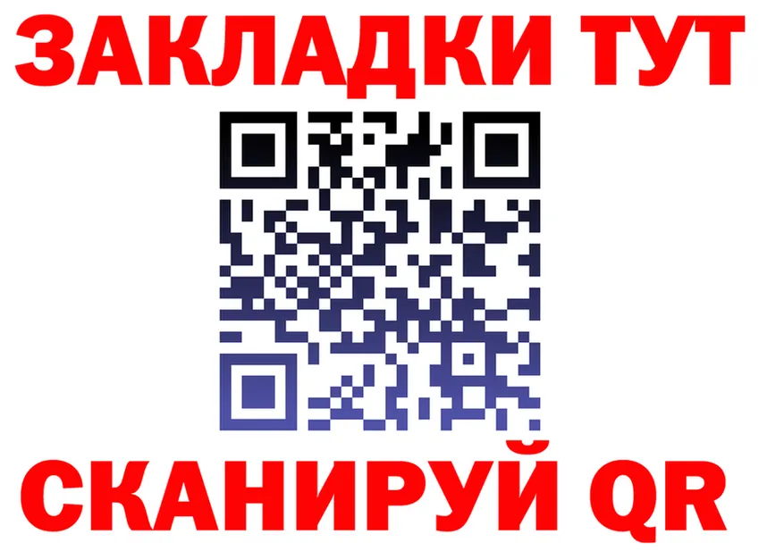 Метадон VHQ ссылка shop omg Североморск