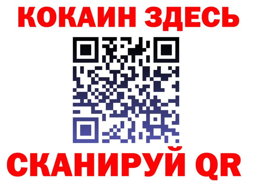 Альфа ПВП кристаллы ONION shop OMG Североморск