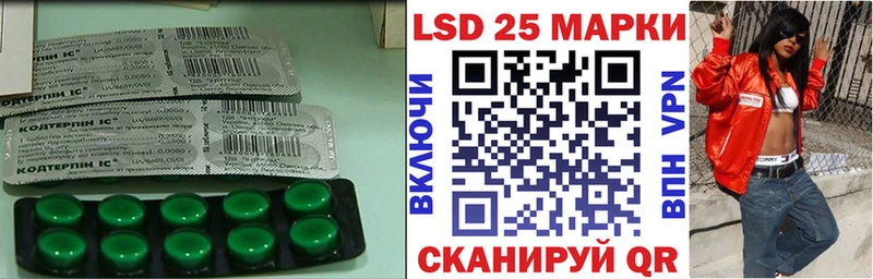 LSD-25 экстази ecstasy  Североморск 