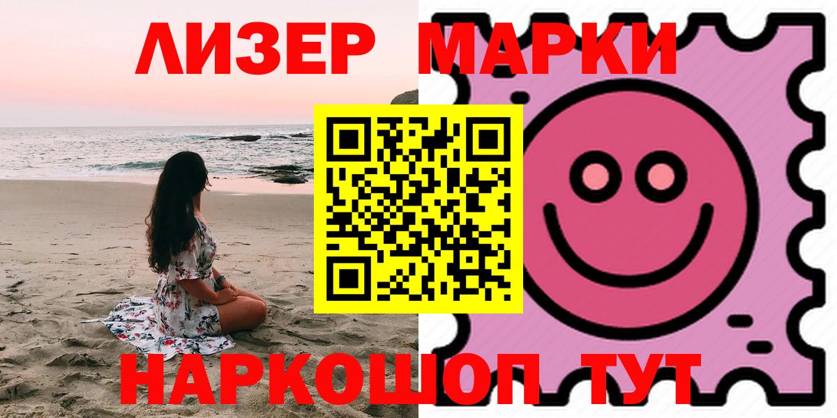 Североморск  LSD-25 экстази ecstasy  Лсд 25 экстази ecstasy  Вход с VPN 