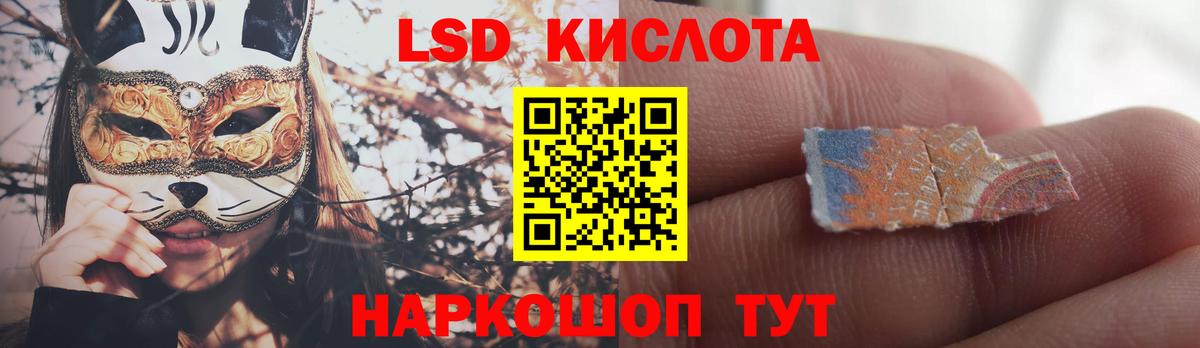 ЛСД экстази ecstasy Североморск