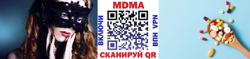 закладки  Североморск  даркнет наркотические препараты  MDMA Molly 