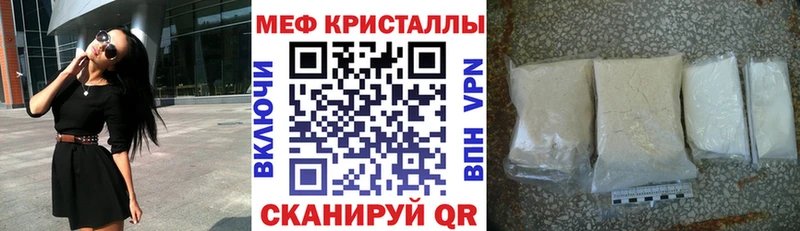 mega как войти  Североморск  МЕФ mephedrone 
