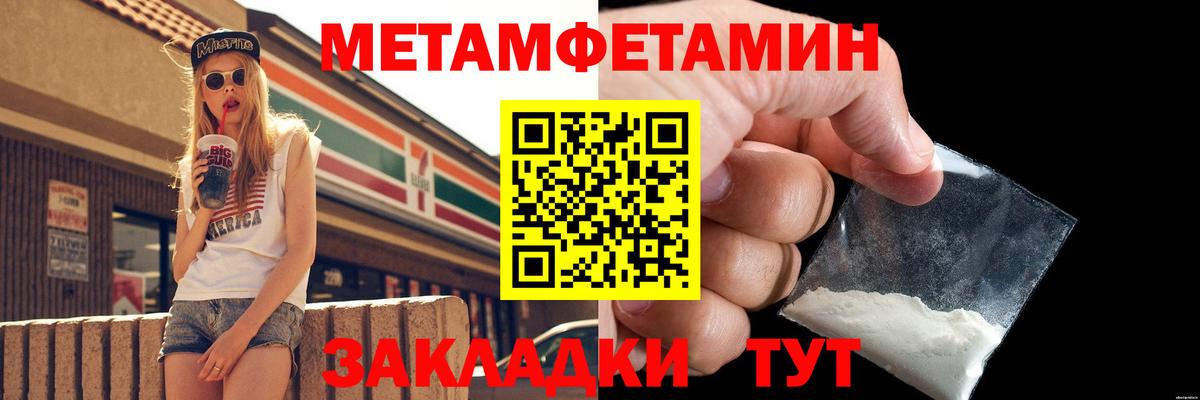 МЕФ Североморск