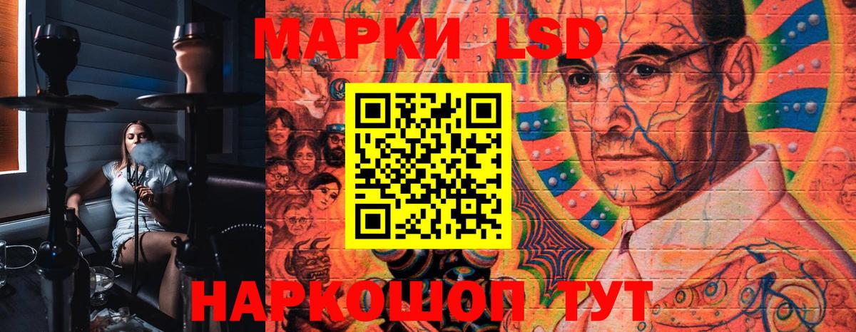 Марки NBOMe 1500мкг Североморск