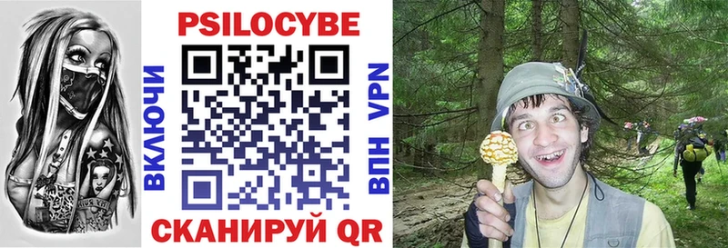 Псилоцибиновые грибы мухоморы  Североморск 