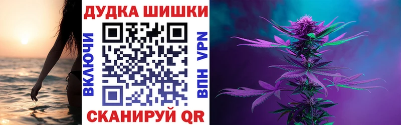 Шишки марихуана конопля  Североморск 