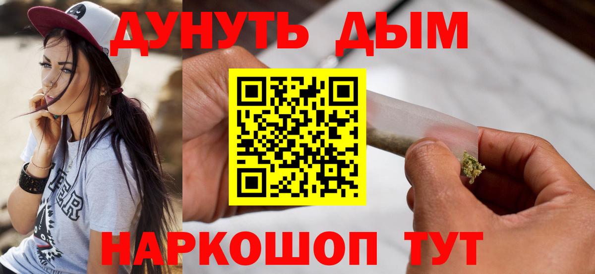 Конопля MAZAR Североморск