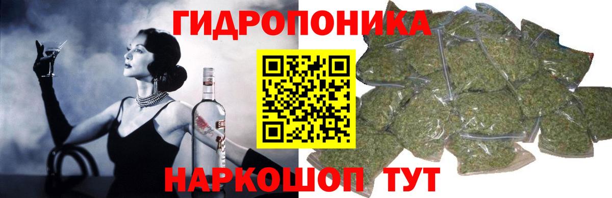 Бошки Шишки VHQ  Бошки Шишки SATIVA & INDICA  Североморск  Вход с VPN  Канабис семена 